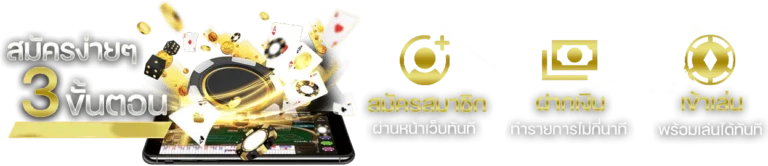 register